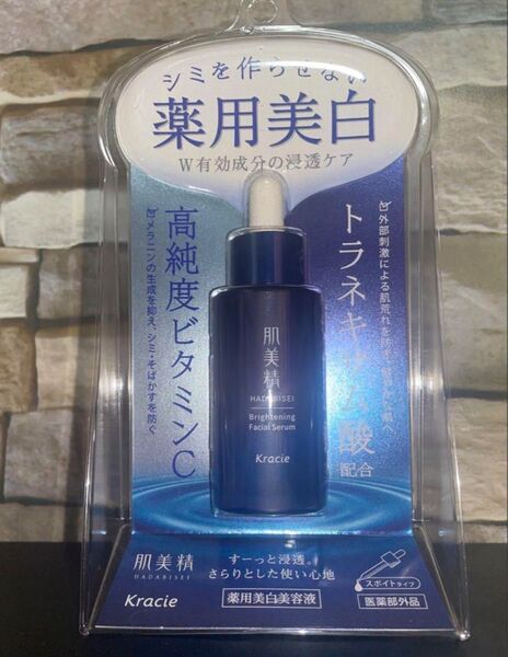 肌美精 ターニングケア美白 薬用美白美容液 30mL 1本 新品 クラシエ