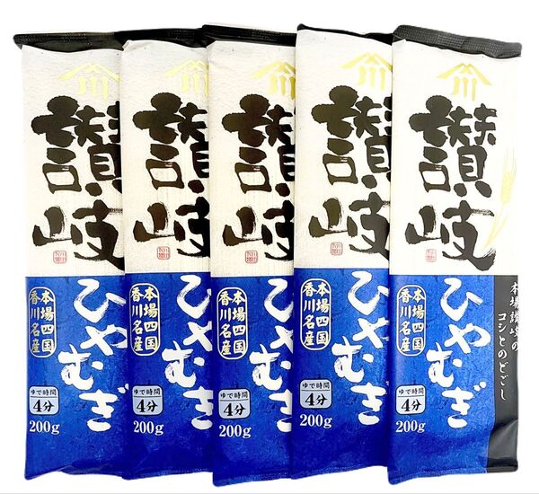 讃岐ひやむぎ200g×5袋川田製麺日清製粉ウェルナ