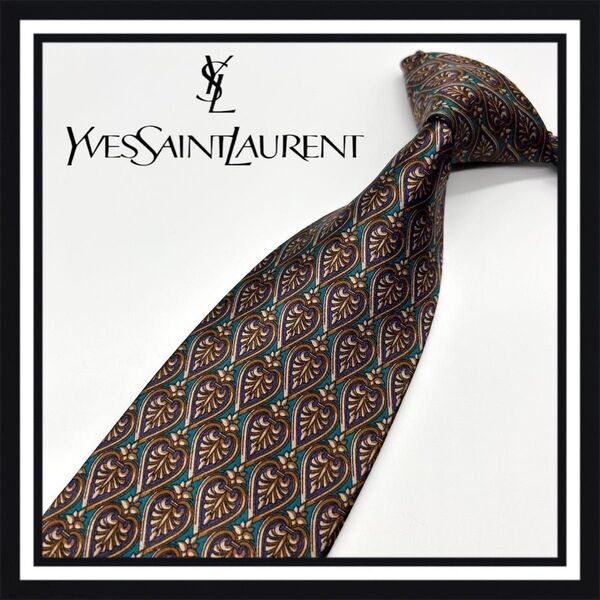 【高級ブランド】YVES SAINT LAURENT イヴ・サンローラン ネクタイ
