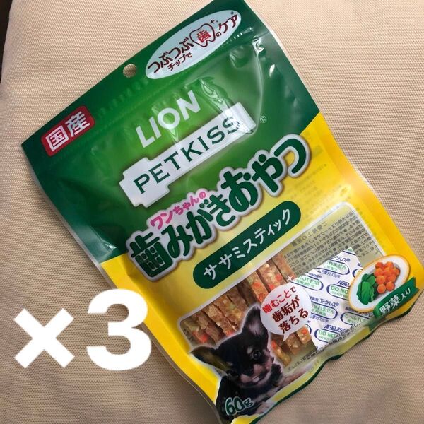 ペットキッス ワンちゃんの歯みがきおやつ ササミスティック 野菜入り 60g×3袋