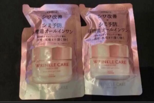グレイスワン リンクルケア ホワイト モイストジェルクリーム つめかえ用 90g オールインワン コーセーコスメポート 新品