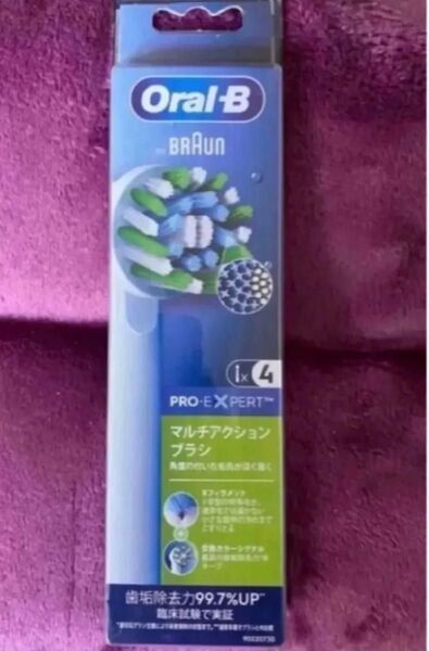 新品 国内正規品 ブラウンオーラルB 替えブラシ 4本 マルチアクションブラシ オーラルB ブラウン Oral-B