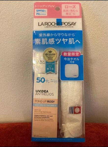 新品 国内正規品 ラロッシュポゼ UVイデア トーンアップ ローズ 30mL 化粧下地 UVプロテクショントーンアップ 美容液