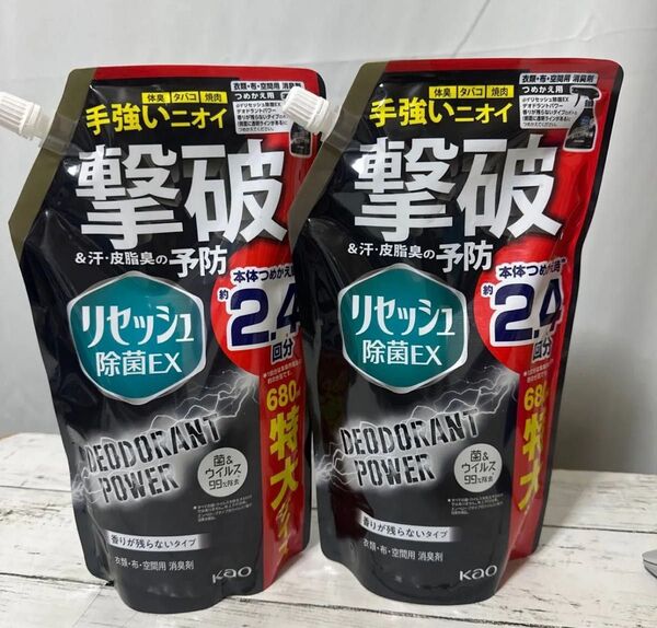 リセッシュ 除菌EX 本体詰替 2.4回分 2個