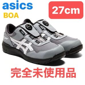 27cm asicsアシックス 安全靴 作業用靴 ウィンジョブCP209 Boa 1271A029 シートロック×ホワイト