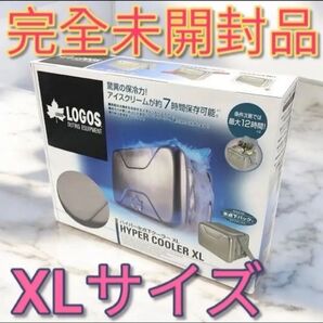 LOGOS ロゴス ハイパー氷点下クーラー XL 40L