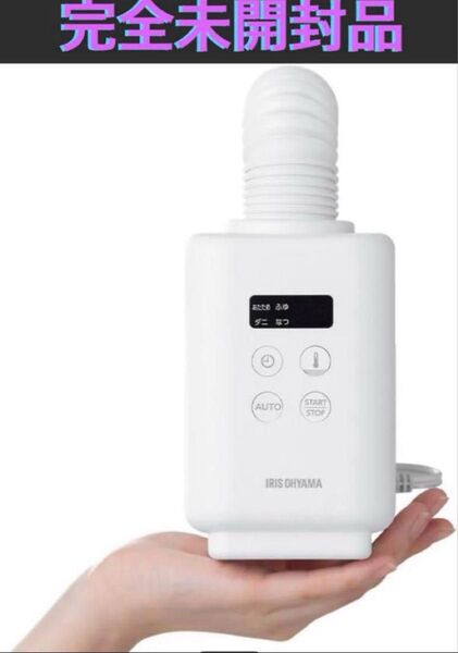 アイリスオーヤマ IRIS OHYAMA カラリエ ふとん乾燥機 mini TURBO JSK-S10-W ホワイト
