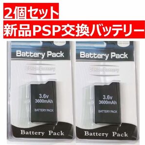 PSP2000 3000 用バッテリーパック 大容量 交換リチウムイオン電池