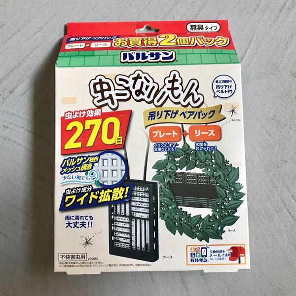 バルサン 虫こないもん 吊り下げ 虫よけ効果270日 (リース+プレート 2個パック)