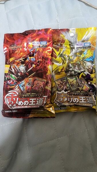 デュエル・マスターズスターターデッキ二種類