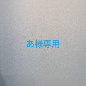【あ様専用】いふさん缶バッジ2個セット