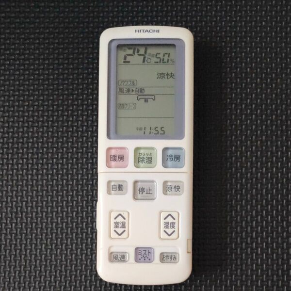 HITACHI エアコン 純正品 リモコン RAR-4G1 電池蓋無 日立 エアコン用リモコン