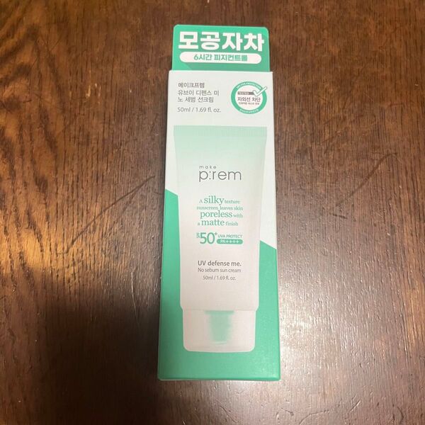 make prem メイクプレム UV ディフェンスミー ノーセバム ポアレス UVケア サンクリーム 日焼け止め 50ml