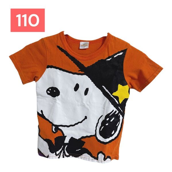 ☆USJ ハロウィン スヌーピー Tシャツ 子ども服 サイズ110cm ユニバハロウィン オレンジ 半袖 PEANUTS☆