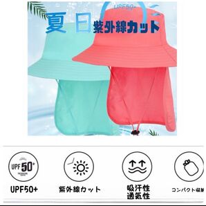 子ども ハット つば付き サファリ キッズ 紫外線カット 日よけ 夏用 アウトドア ベビー キッズ 首カバー 取り外し可 ピンク