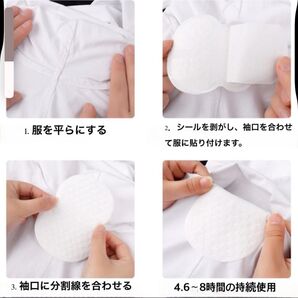 汗とりパッド 脇汗 シート 汗対策 夏 汗染み 男女兼用 薄型 ブラウス ワイシャツ 100枚入り 人気 お買い得 目立ちにくい