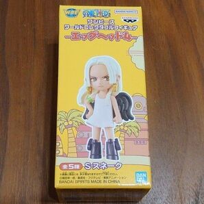 ワンピース ワールドコレクタブルフィギュア エッグヘッド4 S・スネーク