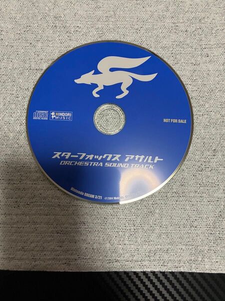 スターフォックス アサルト オーケストラサントラCD