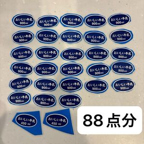 明治 おいしい牛乳 応募マーク 30枚