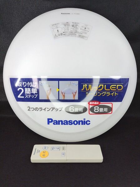 Panasonic LEDシーリングライト ~8畳 天井照明 LE-PC08D