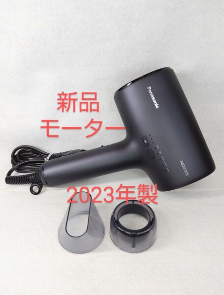 Panasonic ヘアドライヤー ナノケア EH-NA0J ディープネイビー