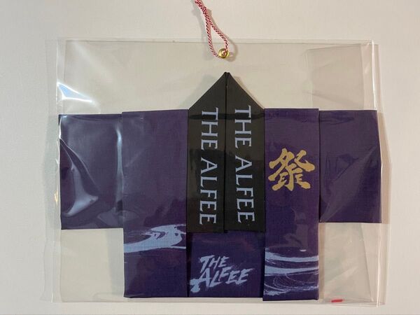 THE ALFEE展「THE ALFEE’S LEGACY ~50年の足跡~」【法被型手拭い】新品未開封