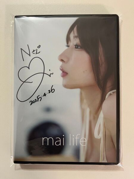 大野真依(きみとバンド)サイン入りDVD