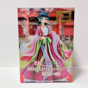 薬屋のひとりごと BRILLIANT フィギュア 猫猫