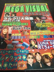  бесплатная доставка!XJAPAN hide обложка журнал mega visual Vol.4 1999 год 10 месяц продажа! редкость! неделя конец Gold купон .200 иен скидка . покупка .. .!