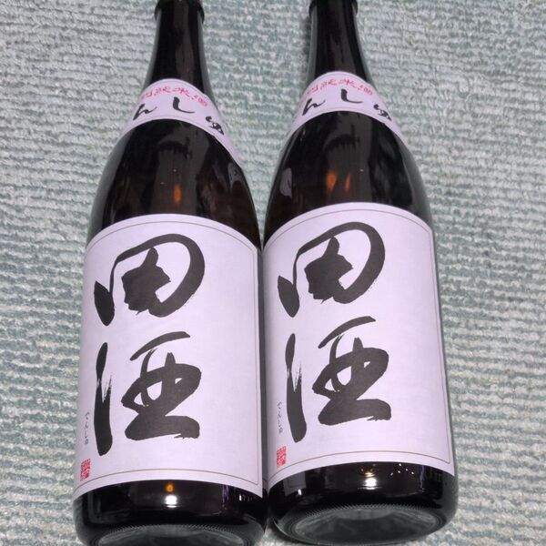 【未開封・1800ml】 田酒 2本セット