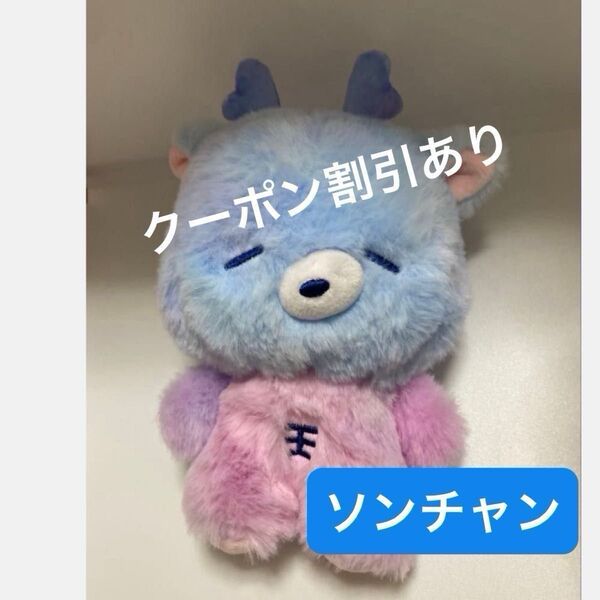 RIIZE ソンチャン ぬいぐるみ のみ(ボイスキーリングなし) ODYSSEY Midnight Mirage