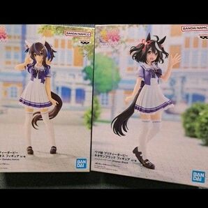 ウマ娘 プリティーダービー バンダイ