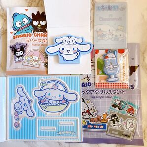 サンリオキャラクターズ シナモロール ラバースタンド ビッグアクリルスタンド アクスタ ウエハース10 プラカード キーホルダー