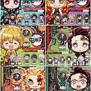 鬼滅の刃 ここみえアクリルフィギュア アクリルスタンド アクスタ ガチャガチャ ガチャポン ガシャポン カプセルトイ フルコンプ
