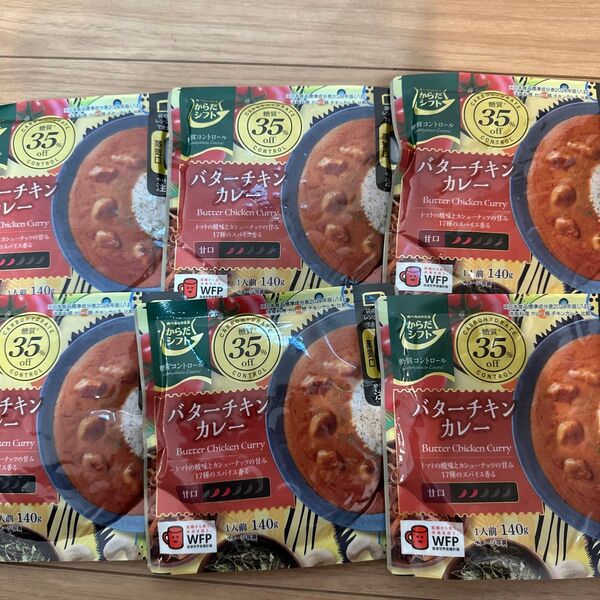 バターチキンカレー 糖質35%off 糖質コントロール 6袋