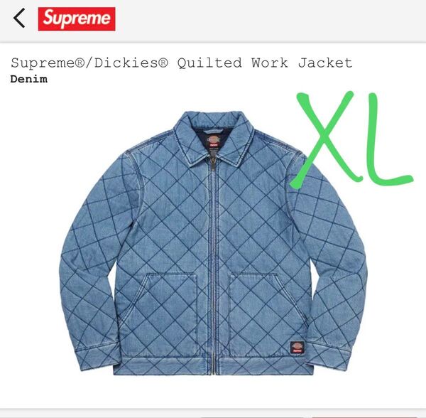 Supreme シュプリーム Dickies Quilted Denim Work Jacket Denim