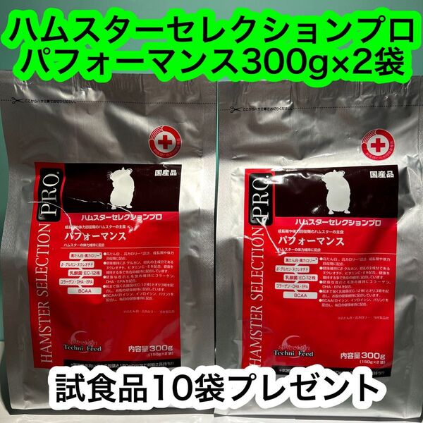 イースター ハムスターセレクションプロ パフォーマンス 300g