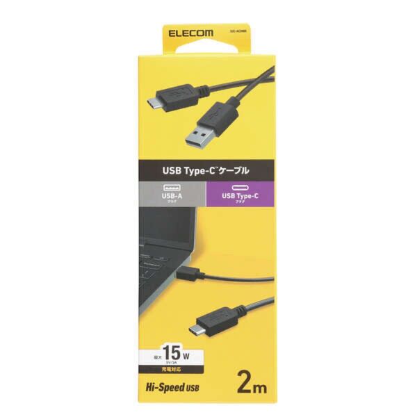 エレコム USBケーブル タイプC 2m ブラック USB2.0 A-TypeC U2C-AC20BK USB 2.0 15W