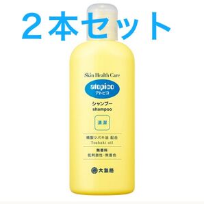 アトピコSHC シャンプー