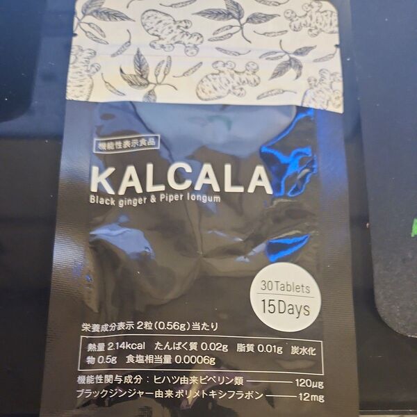 KALCALA 機能性表示食品 ブラックジンジャー&ピパーロングム