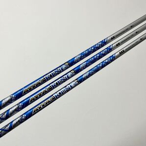 美品 ATTAS KING アッタスキング 1W 3W 5W 3本セット タイトリストスリーブ付 シャフト