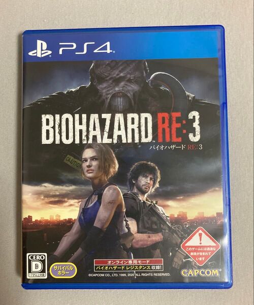 PS4 バイオハザード RE3 通常版