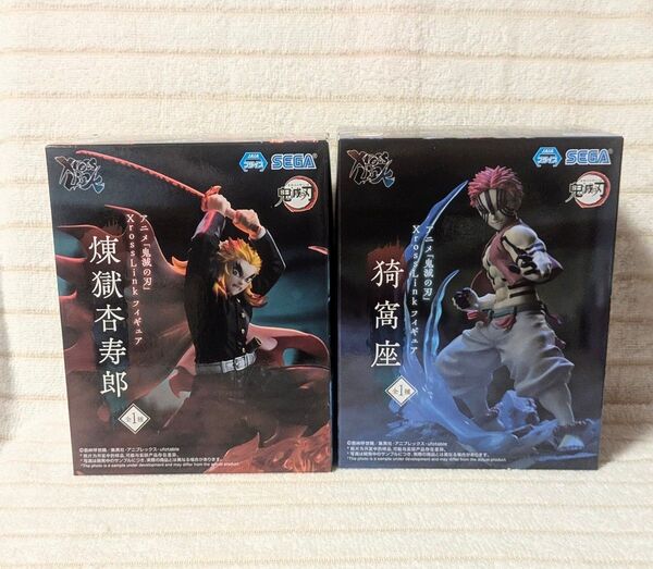 【お値下げ不可】【新品・未開封品】鬼滅の刃 フィギュア XrossLink 煉獄杏寿郎&猗窩座