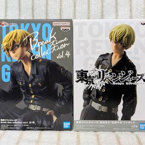 【お値下げ不可】【新品・未開封品】東京リベンジャーズ フィギュア 松野千冬 計2点まとめ売り