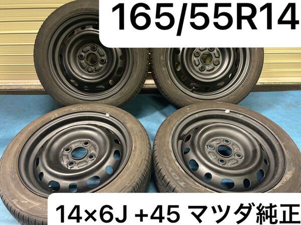 2023.2022年製165/55R14 14×6J 4H +45 スチール 鉄ホイールセット マツダ純正 軽カー