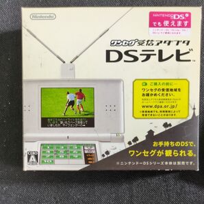 DS テレビ Nintendo ワンセグ受信アダプタ