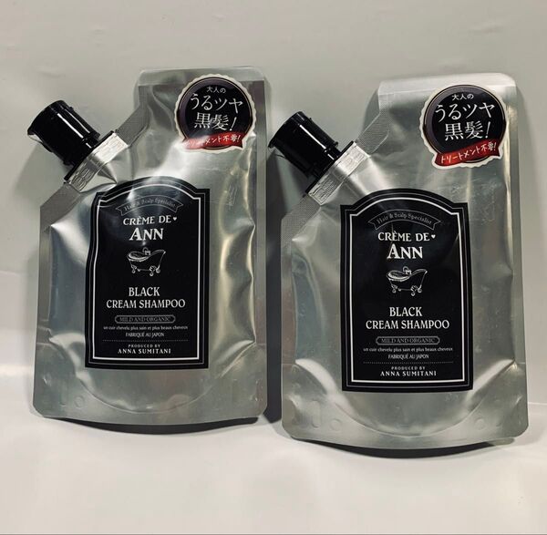未開封♪♪ CREME DE ANN クレムドアン ブラック クリームシャンプー 200g 2個セット クリームシャンプーBB