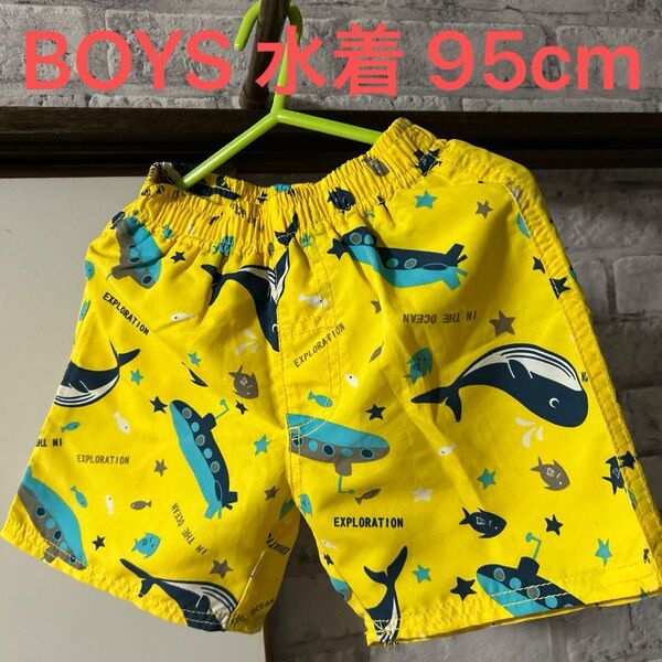 男の子 水着 95cm
