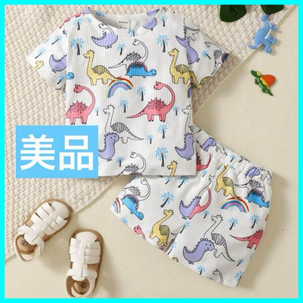 美品 子供用 パジャマ SHEIN 恐竜柄 ベビーパジャマ セットアップ 半袖 Tシャツ 部屋着