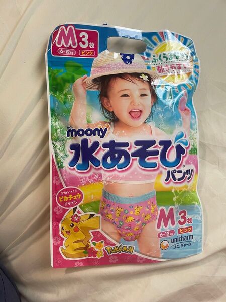 ムーニー 水あそびパンツM